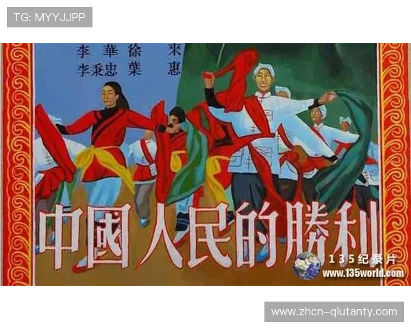 《中国足球电影纪录片上映助力足球文化传播与发展》