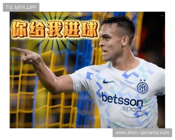 国米主场4-0大胜圣吉罗斯联合迎七连胜全胜势头继续扩展