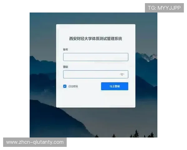 小程序整合体育赛事与健康管理 提供一站式体验