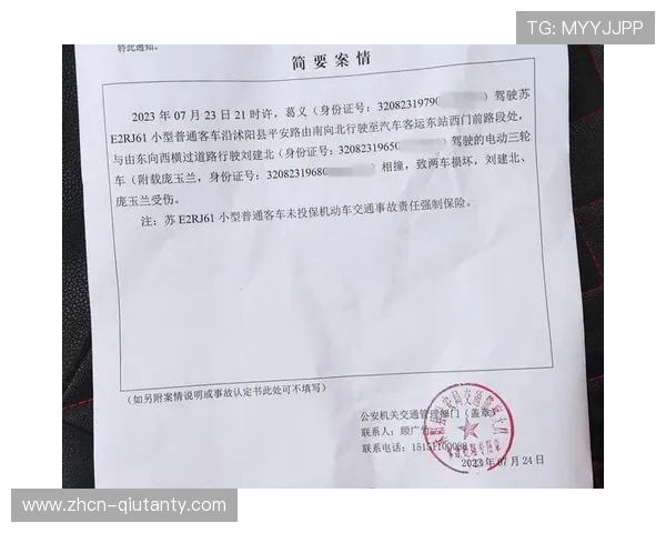 天津队员赖俊豪拼抢中头部撞广告牌，已送医检查具体伤情待公布